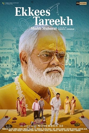 Ekkees Tareekh Shubh Muhurat (2018) Hindi Movie 480p HDRip - [300MB] - Movierulz