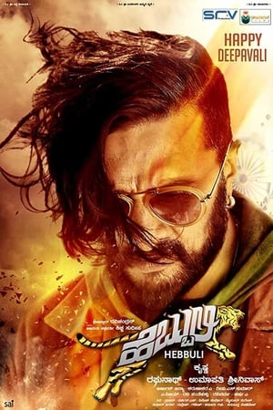 Hebbuli (2017) Hindi Dual Audio 720p UNCUT HDRip [1.5GB] - Movierulz