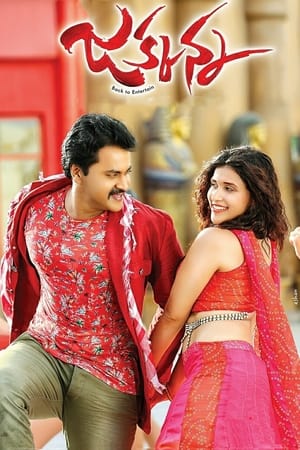 Jakkanna (2016) Hindi Dubbed Movie 720p HDRip - 1.4GB - Movierulz