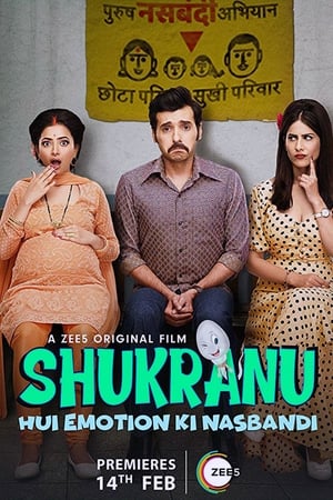 Shukranu 2020 Movie 480p Hindi HDRip - [300MB] - Movierulz