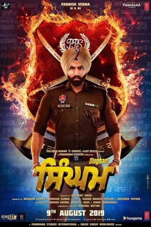 Singham (2019) Punjabi Movie 480p Pre-DVDRip - [400MB] - Movierulz