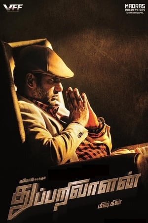 Thupparivaalan 2017 [Hindi - Tamil] Dual Audio 720p UnCut HDRip [1.3GB] ESubs - Movierulz