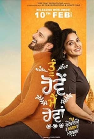 Tu Hovein Main Hovan 2023 Punjabi HDRip | 720p | 480p - Movierulz